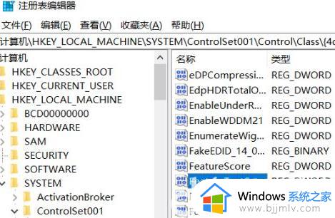 win10调节屏幕亮度没反应怎么办_win10无法调节屏幕亮度最佳解决方法