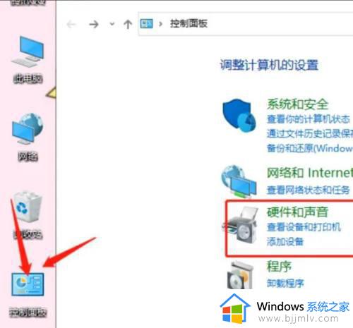 win10发现不了打印机怎么办_win10电脑无法搜索到打印机怎么解决