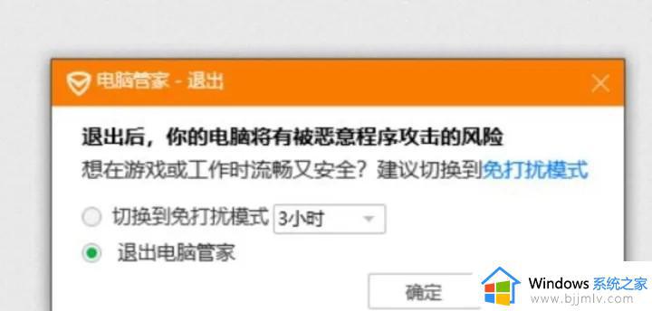 win11艾尔登法环无法启动怎么办_win11艾尔登法环打不开修复方法