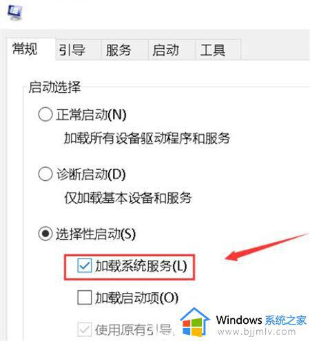 win10返回上一次正确配置怎么操作_win10如何恢复上一次正确配置