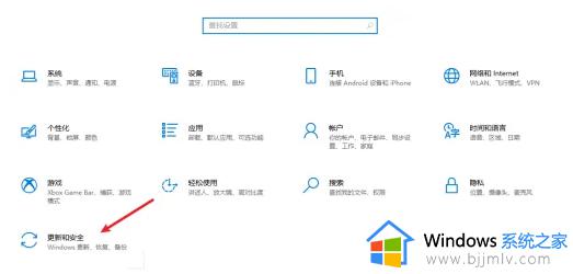 win10防御系统怎么关闭_win10如何关闭防御系统