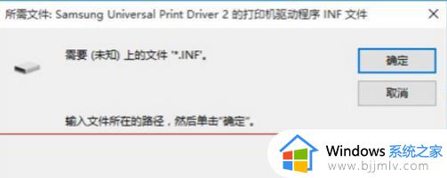 win10访问不了win7共享打印机怎么办_win10连接不了win7共享打印机如何解决