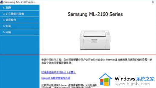 win10访问不了win7共享打印机怎么办_win10连接不了win7共享打印机如何解决