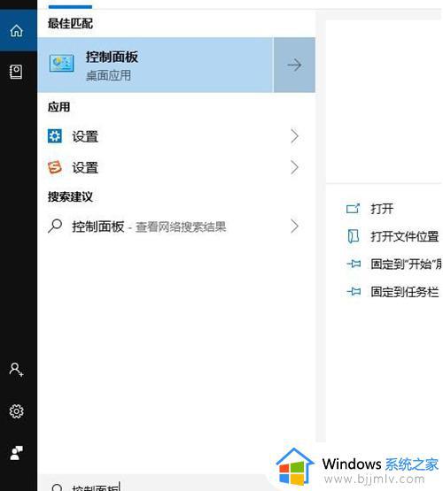 win10访问不了win7共享打印机怎么办_win10连接不了win7共享打印机如何解决