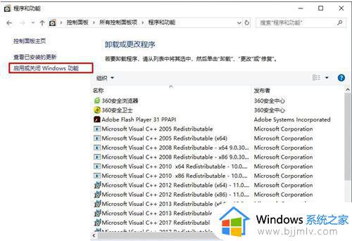 win10访问不了win7共享打印机怎么办_win10连接不了win7共享打印机如何解决