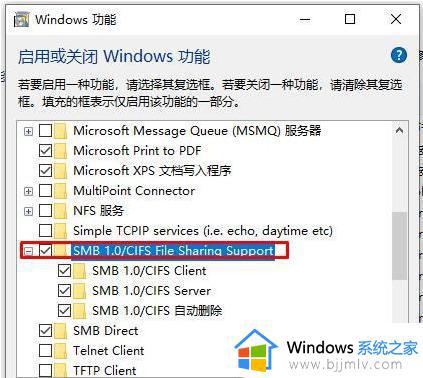 win10访问不了win7共享打印机怎么办_win10连接不了win7共享打印机如何解决