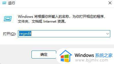 共享win10打印机提示0x0000011b怎么回事_win10共享打印机提示无法连接打印机0x0000011b如何解决