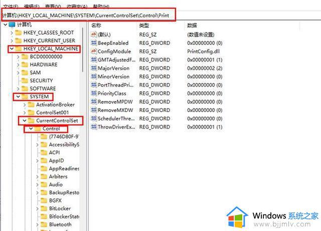 共享win10打印机提示0x0000011b怎么回事_win10共享打印机提示无法连接打印机0x0000011b如何解决