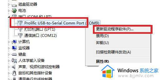 win7电脑驱动怎么更新_win7电脑驱动更新教程