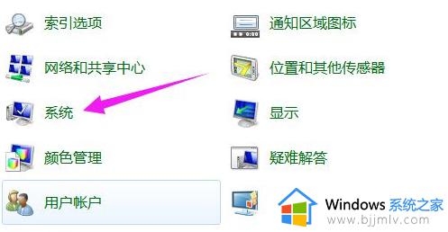 win7电脑如何恢复出厂设置_win7电脑如何重置设置