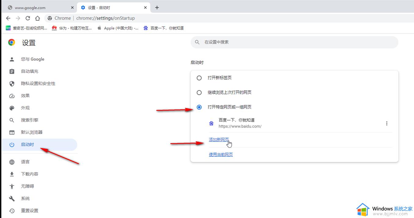 谷歌连不上网络解决方法win11_win11谷歌浏览器连不上网如何解决