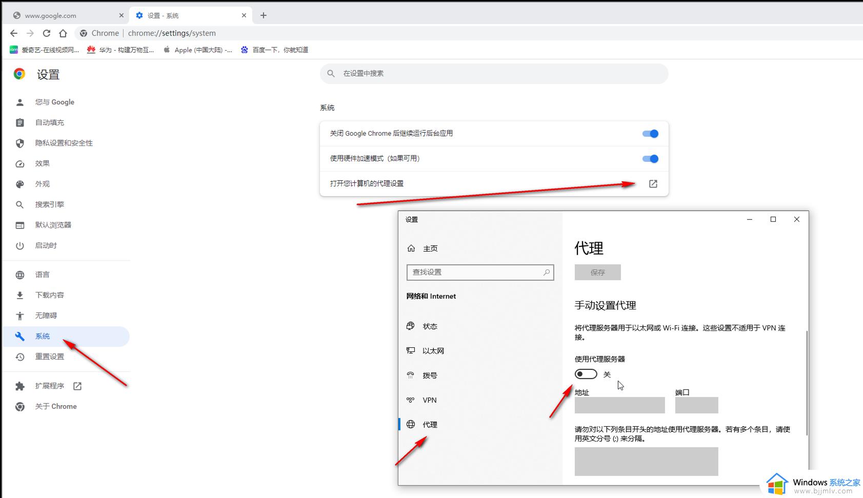 谷歌连不上网络解决方法win11_win11谷歌浏览器连不上网如何解决