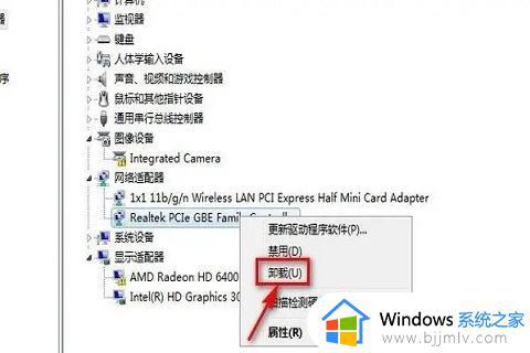 win7右下角网络图标显示红叉怎么办_win7电脑右下角网络是个红叉不能上网如何解决