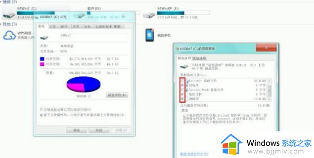 windows7 c盘清理最有效方法_windows7怎样清理电脑c盘无用的东西