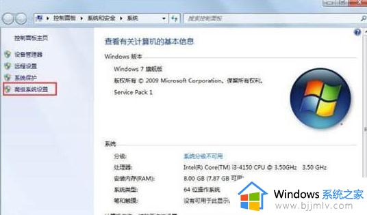 windows7 c盘清理最有效方法_windows7怎样清理电脑c盘无用的东西