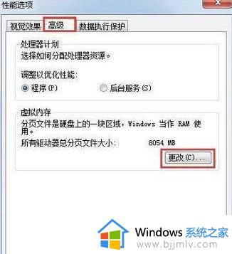 windows7 c盘清理最有效方法_windows7怎样清理电脑c盘无用的东西