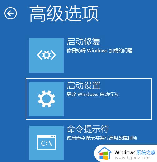 win11怎样进入安全模式_win11如何强制进入安全模式