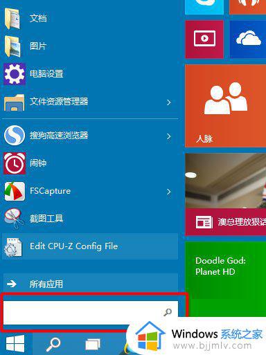 win10打开策略组命令是什么_win10如何打开策略组