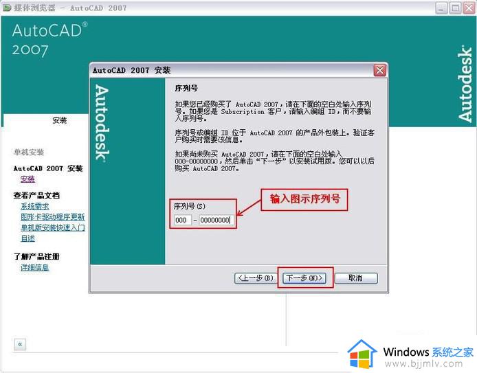 win10可以装cad2007吗_cad2007能不能支持win10