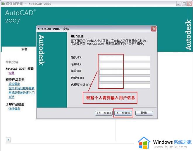 win10可以装cad2007吗_cad2007能不能支持win10