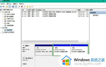 win10磁盘隐藏了怎么显示出来_win10磁盘隐藏如何查看