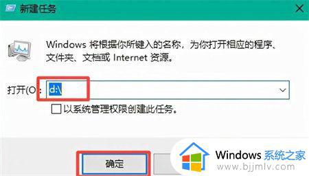 win10磁盘隐藏了怎么显示出来_win10磁盘隐藏如何查看