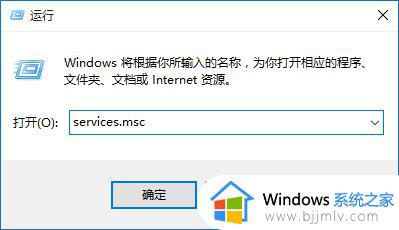 windows组件没有windows defender怎么办_电脑服务中没有windows defender怎么处理