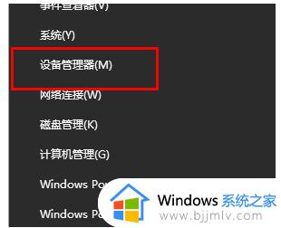 win11 win键失效没反应怎么办_win11 win键没反应修复方法