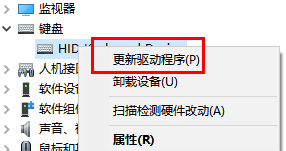 win11 win键失效没反应怎么办_win11 win键没反应修复方法