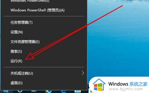 win10打不开卸载程序怎么办_win10无法卸载程序怎么办