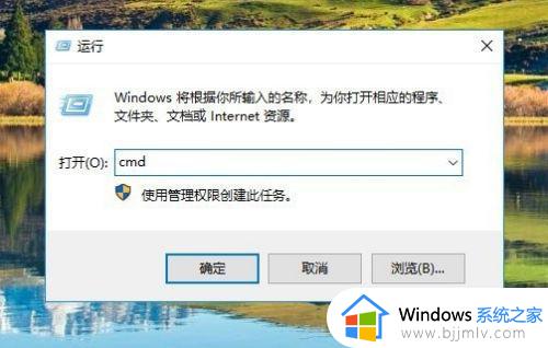 win10打不开卸载程序怎么办_win10无法卸载程序怎么办