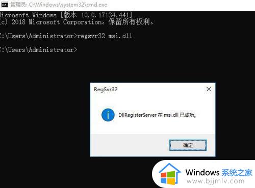 win10打不开卸载程序怎么办_win10无法卸载程序怎么办