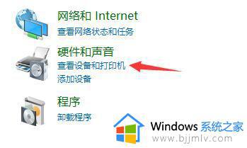 win10打印机共享提示无法连接到打印机怎么办_win10连接不上打印机怎么解决