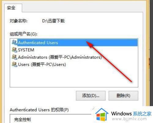 win10打印机共享提示无法连接到打印机怎么办_win10连接不上打印机怎么解决