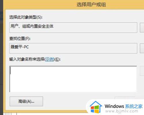 win10打印机共享提示无法连接到打印机怎么办_win10连接不上打印机怎么解决