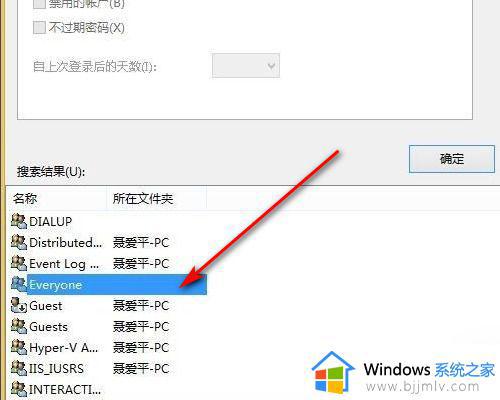 win10打印机共享提示无法连接到打印机怎么办_win10连接不上打印机怎么解决