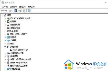 win11 usb无线网卡用不了怎么办_win11插usb无线网卡没反应如何处理