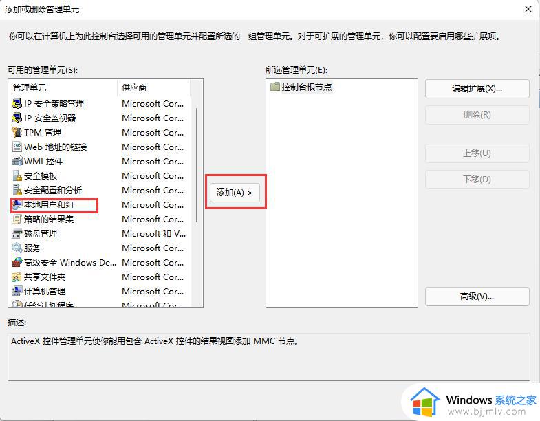 win7电脑密码忘记怎么办_win7电脑密码忘记了如何恢复