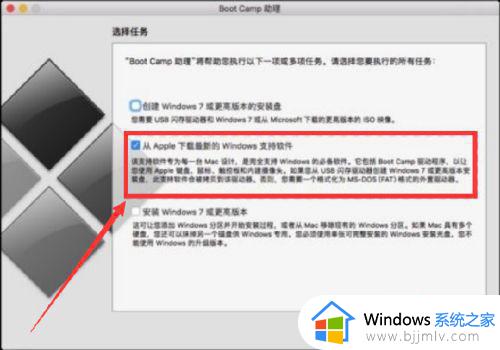 mac装win10键盘触摸板不能用怎么办_mac安装win10键盘触控板失灵处理方法