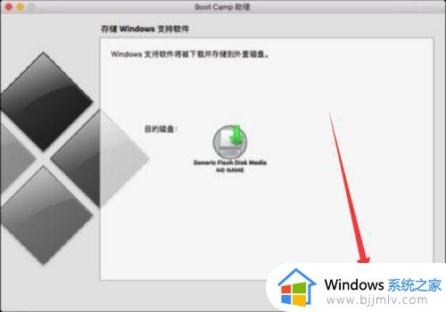 mac装win10键盘触摸板不能用怎么办_mac安装win10键盘触控板失灵处理方法