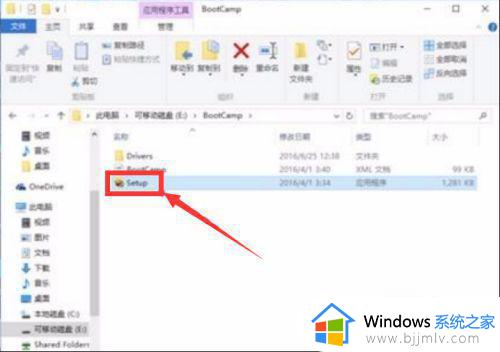 mac装win10键盘触摸板不能用怎么办_mac安装win10键盘触控板失灵处理方法