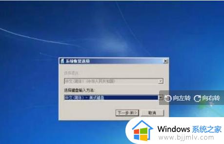 win7电脑如何恢复到出厂系统_win7电脑怎么重置电脑系统