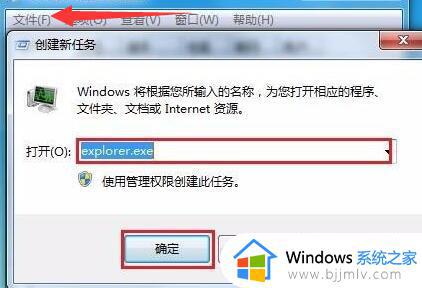 windows7左下角桌面图标不见了怎么办_windows7左下角图标不显示如何解决