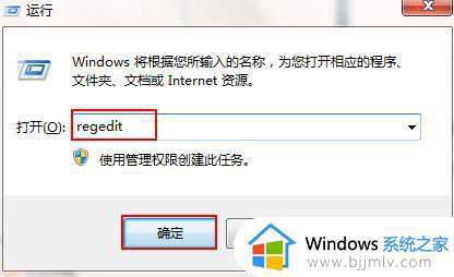 windows7左下角桌面图标不见了怎么办_windows7左下角图标不显示如何解决