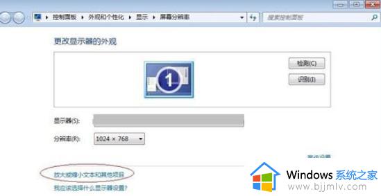 win7电脑优化加速的方法_win7电脑如何进行优化加速