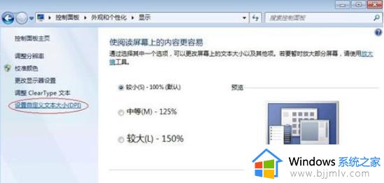 win7电脑优化加速的方法_win7电脑如何进行优化加速