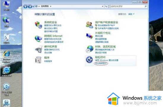 win7电脑优化加速的方法_win7电脑如何进行优化加速