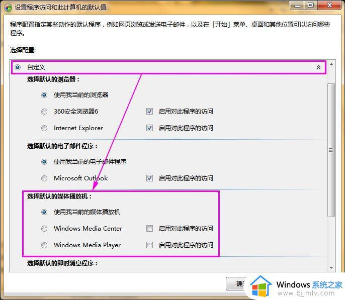 win7电脑右键菜单的选项怎么删除_win7电脑右键菜单多余选项如何删除