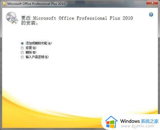 win7电脑右键菜单的选项怎么删除_win7电脑右键菜单多余选项如何删除