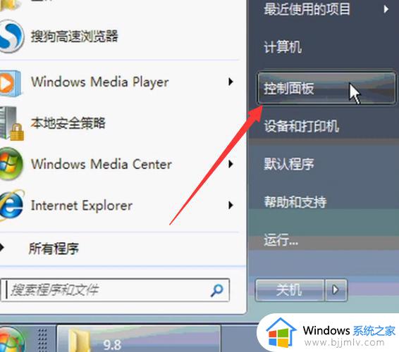 win7电脑怎么连wifi_win7电脑如何连接无线网络